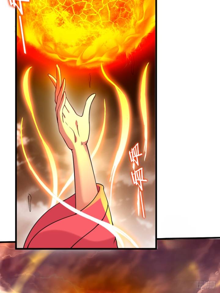 My Disciples Are All Immortals Chapter 117 - halaman 45
