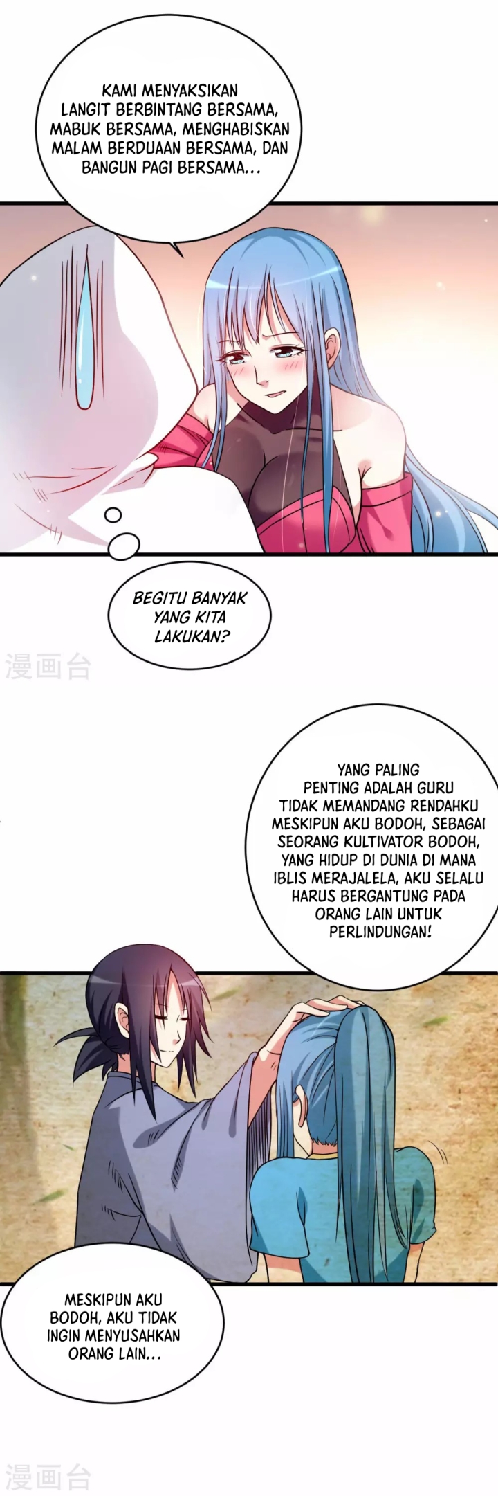 My Disciples Are All Immortals Chapter 118 - halaman 21