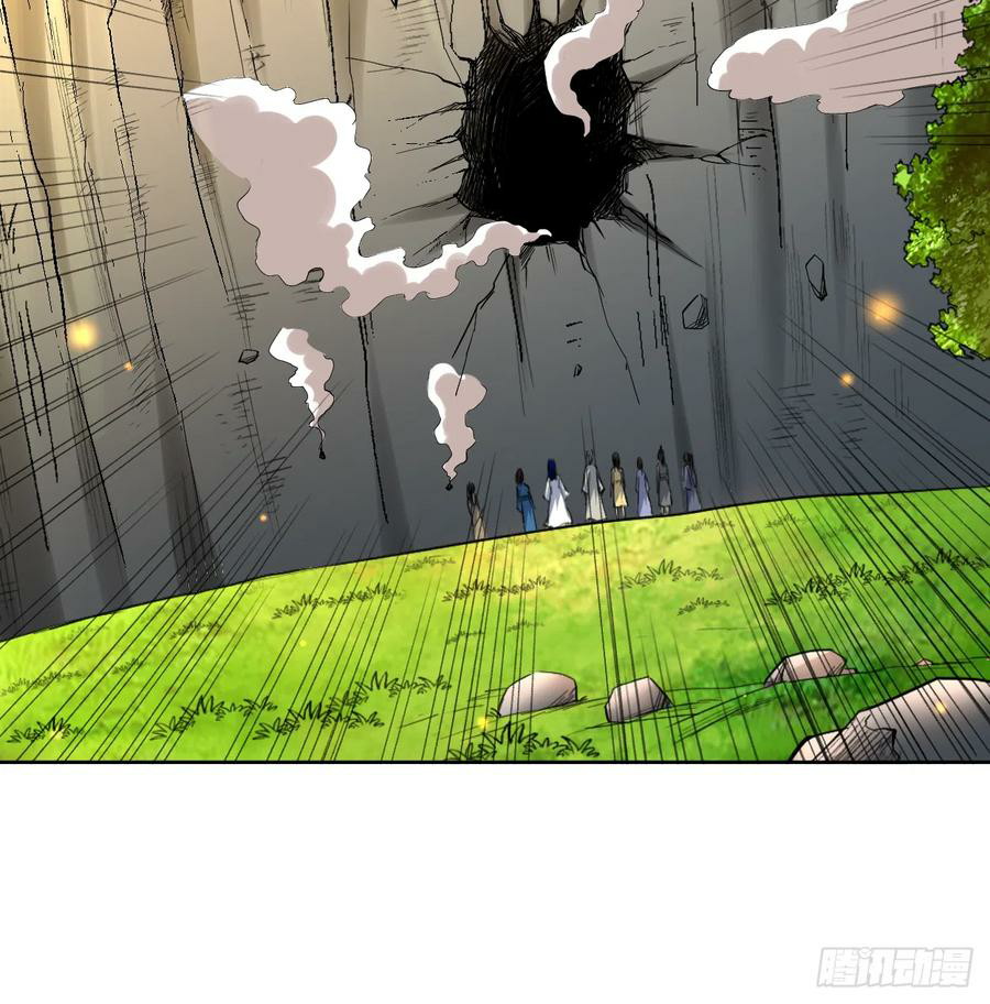My Disciples Are All Immortals Chapter 12 - halaman 37