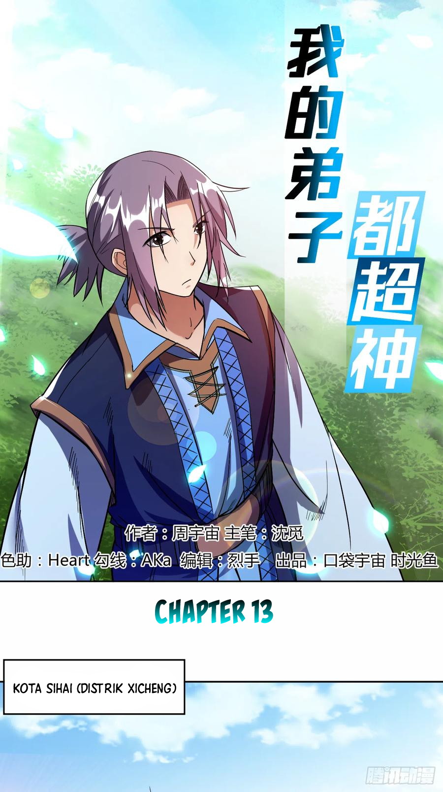My Disciples Are All Immortals Chapter 13 - halaman 2