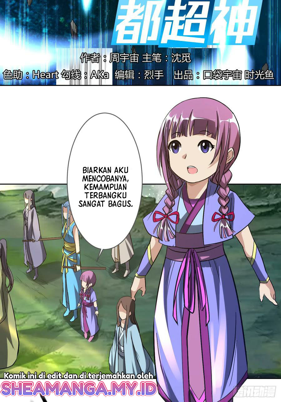 My Disciples Are All Immortals Chapter 17 - halaman 3