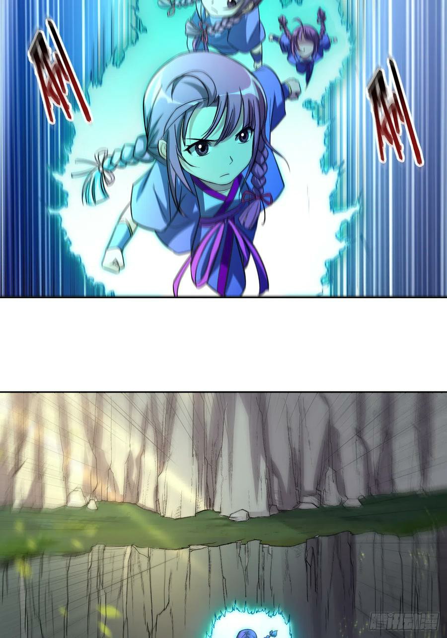 My Disciples Are All Immortals Chapter 17 - halaman 6