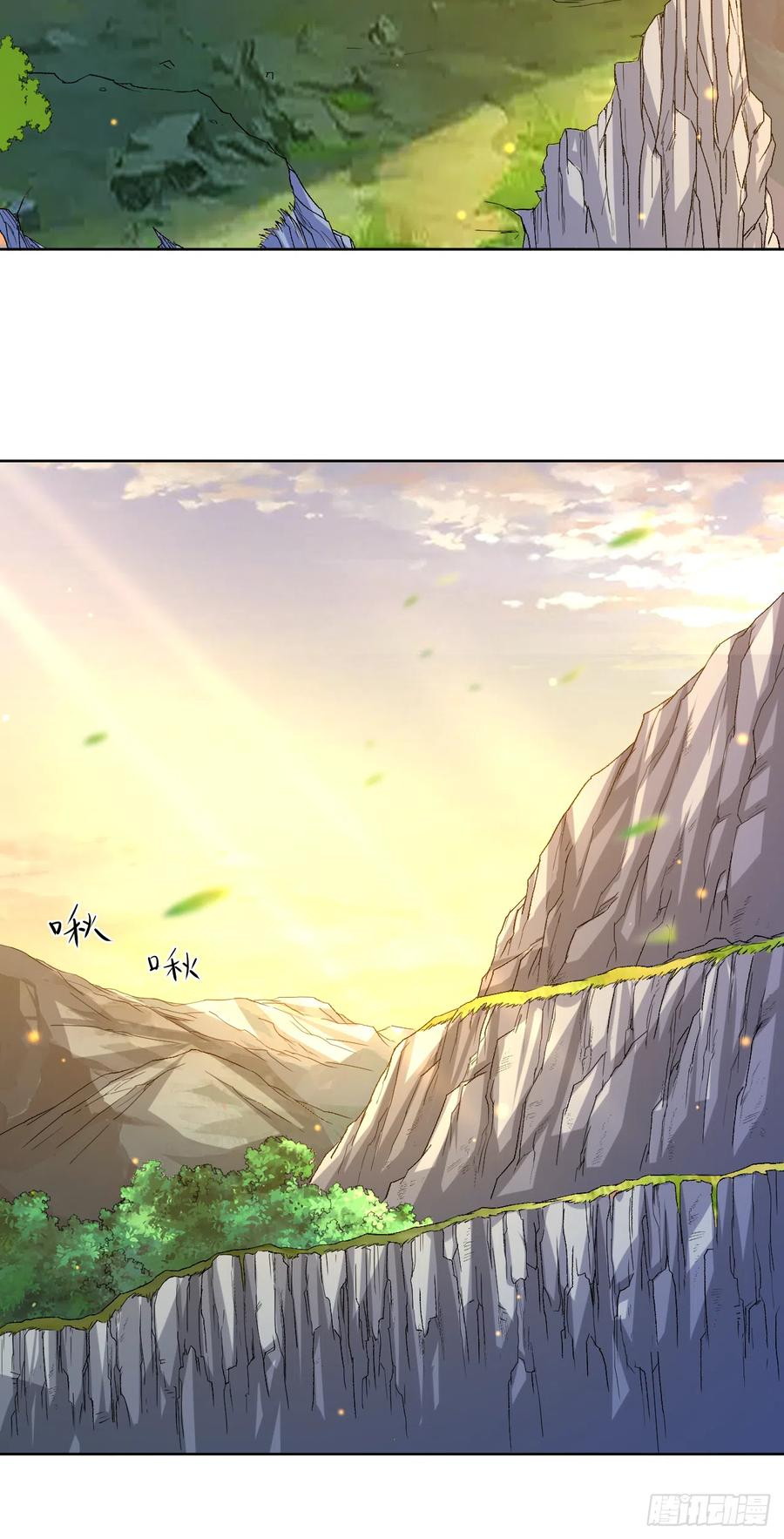My Disciples Are All Immortals Chapter 19 - halaman 23