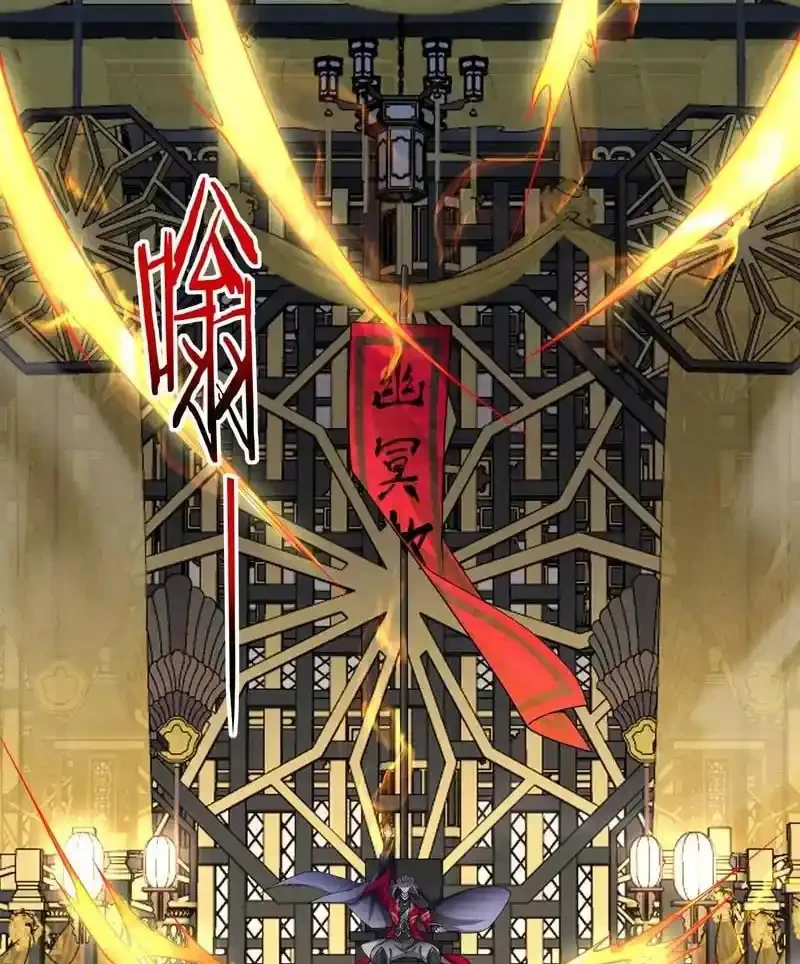 My Disciples Are All Immortals Chapter 466 - halaman 25