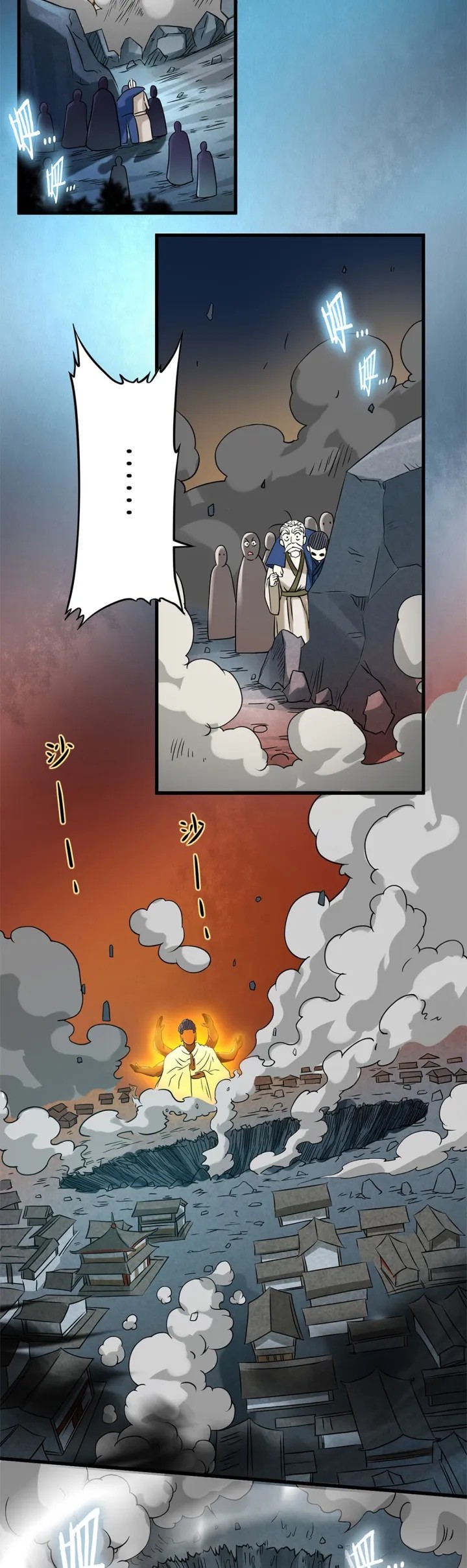 My Disciples Are All Immortals Chapter 50 - halaman 24