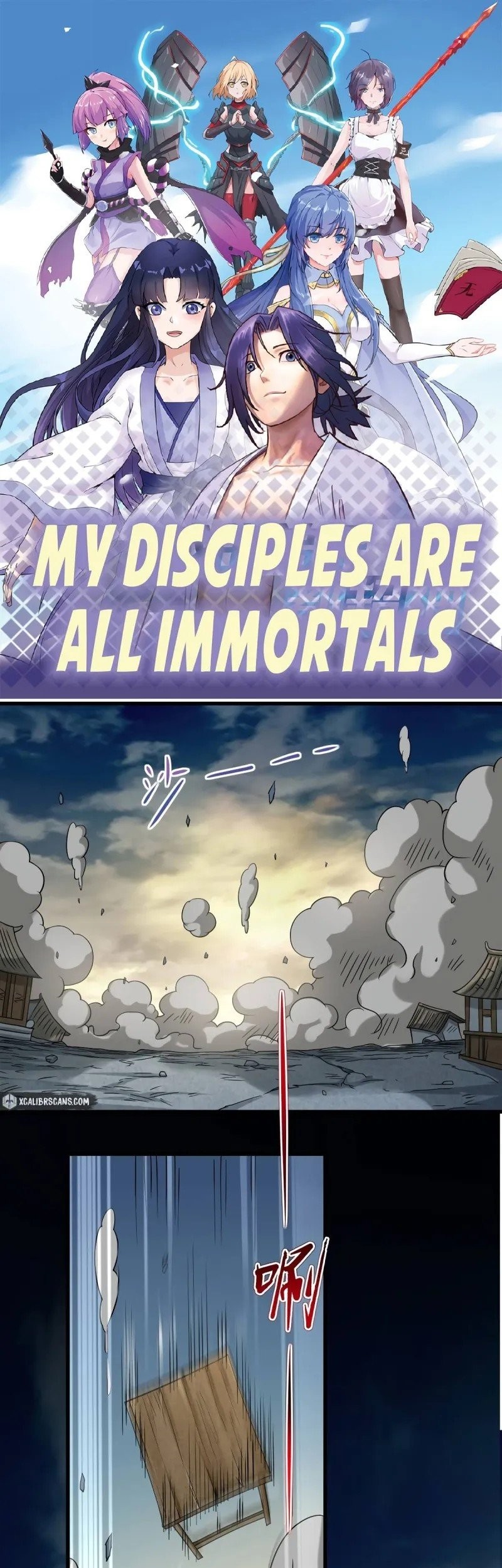 My Disciples Are All Immortals Chapter 51 - halaman 2