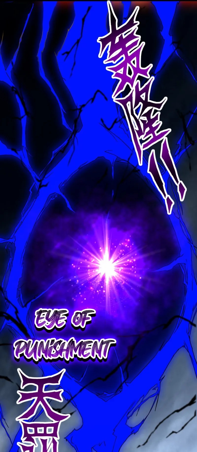 My Disciples Are All Immortals Chapter 53 - halaman 44
