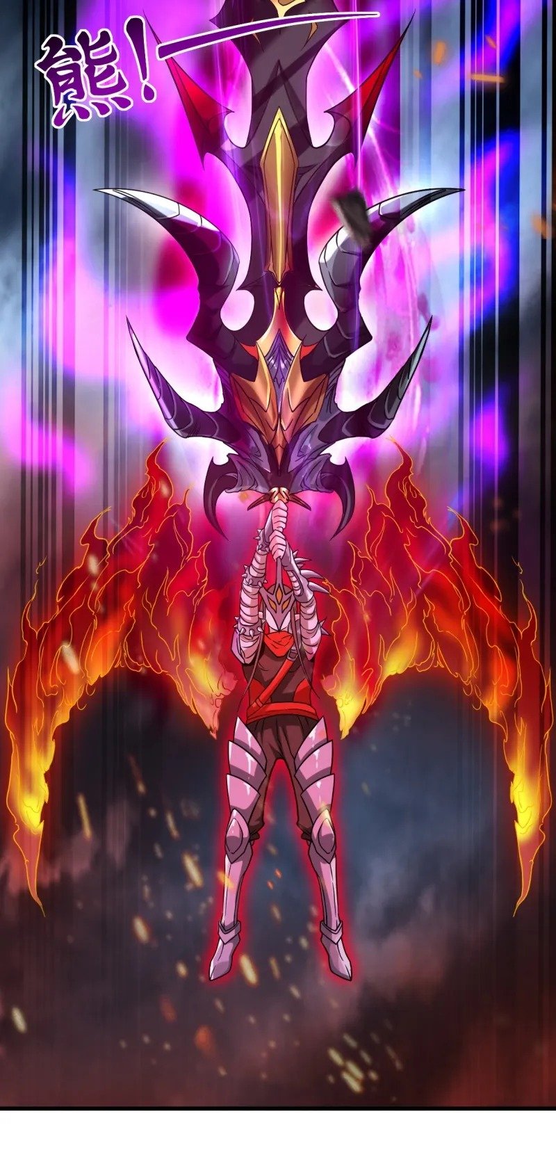 My Disciples Are All Immortals Chapter 53 - halaman 47