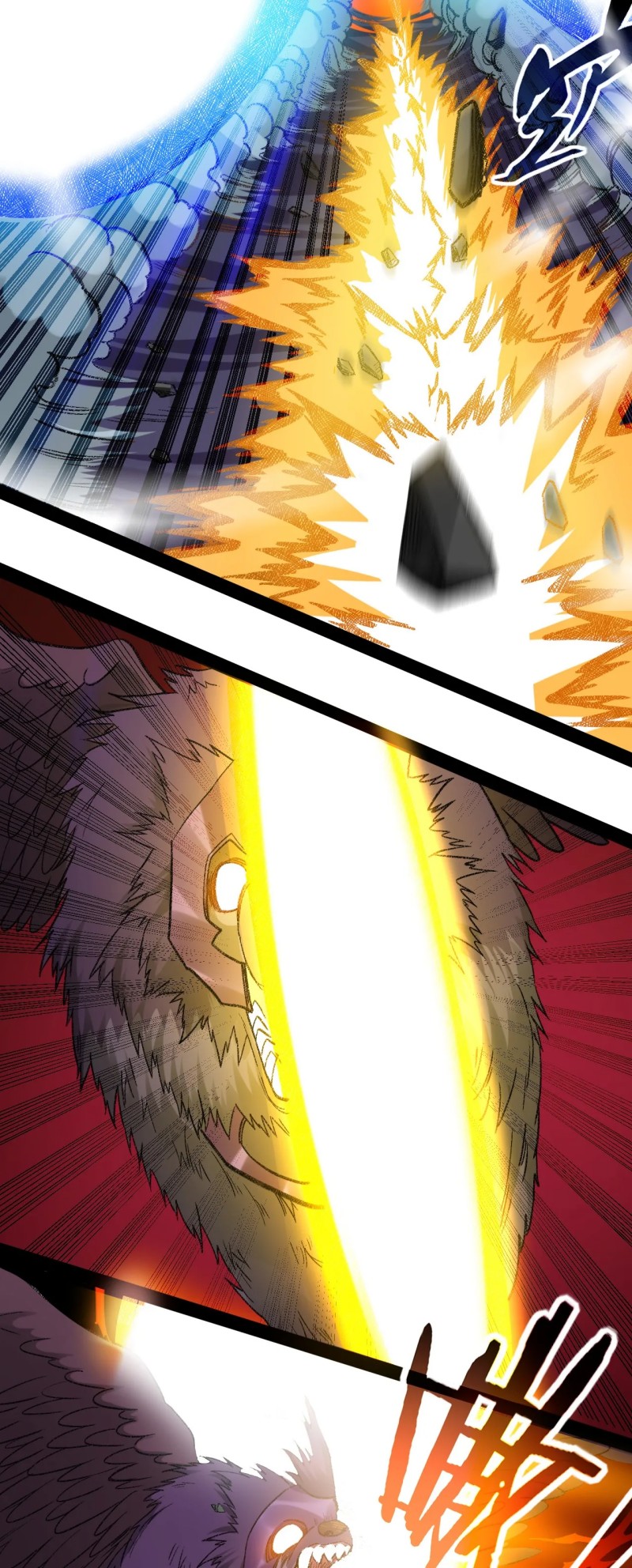 My Disciples Are All Immortals Chapter 57 - halaman 35