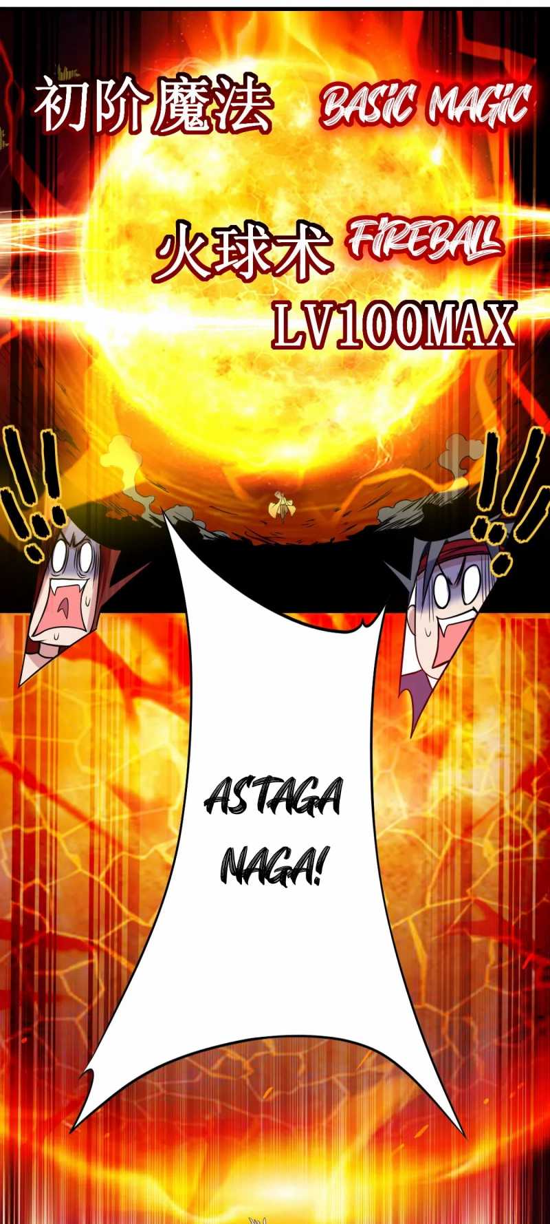 My Disciples Are All Immortals Chapter 60 - halaman 43