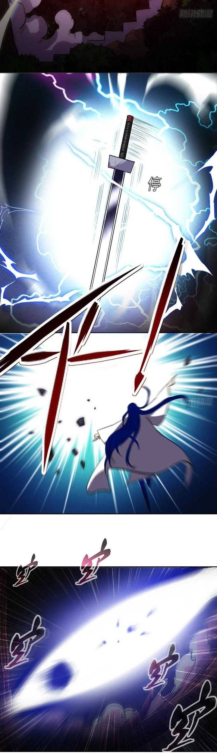 My Disciples Are All Immortals Chapter 7 - halaman 18