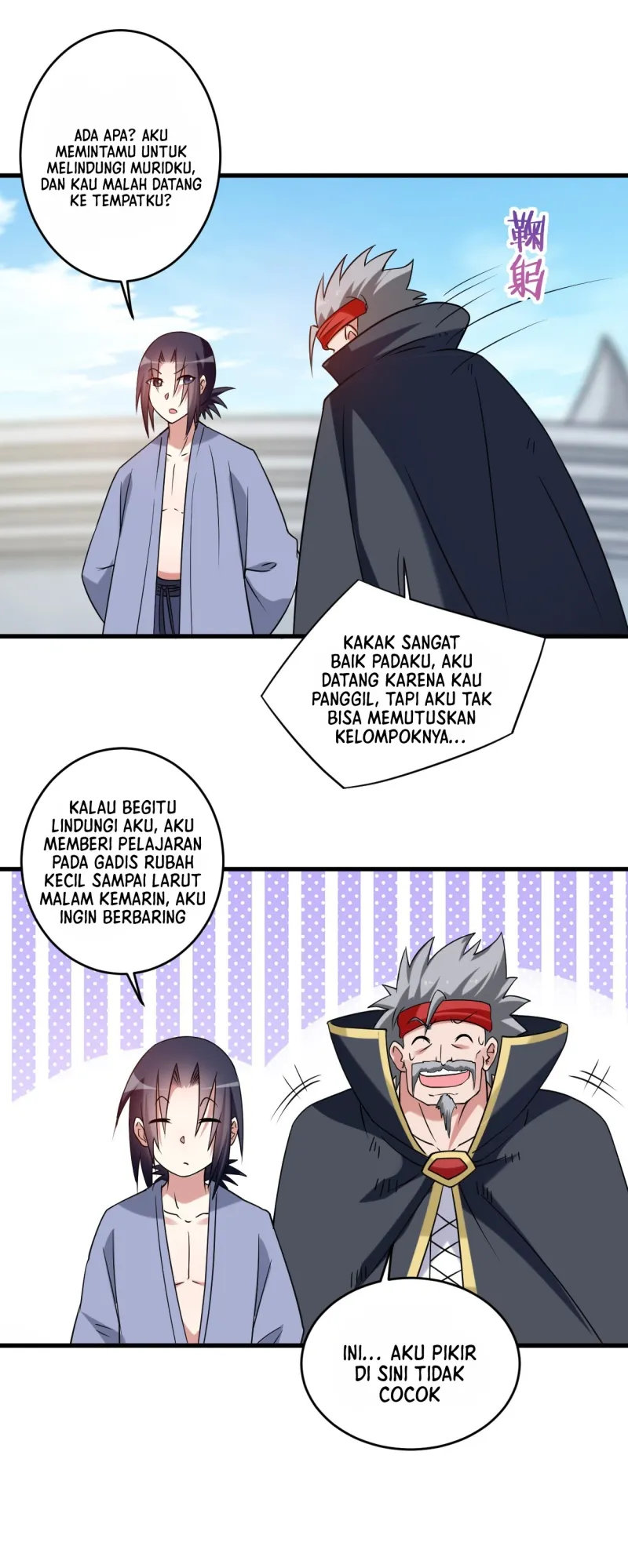 My Disciples Are All Immortals Chapter 81 - halaman 18