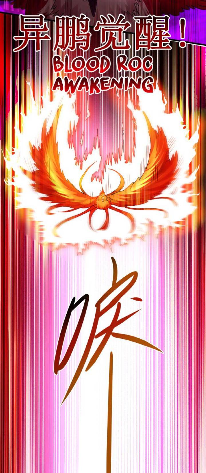 My Disciples Are All Immortals Chapter 87 - halaman 12