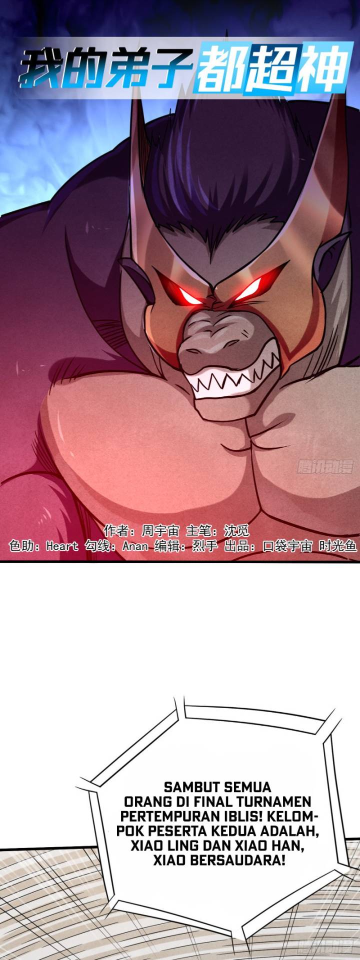My Disciples Are All Immortals Chapter 89 - halaman 2