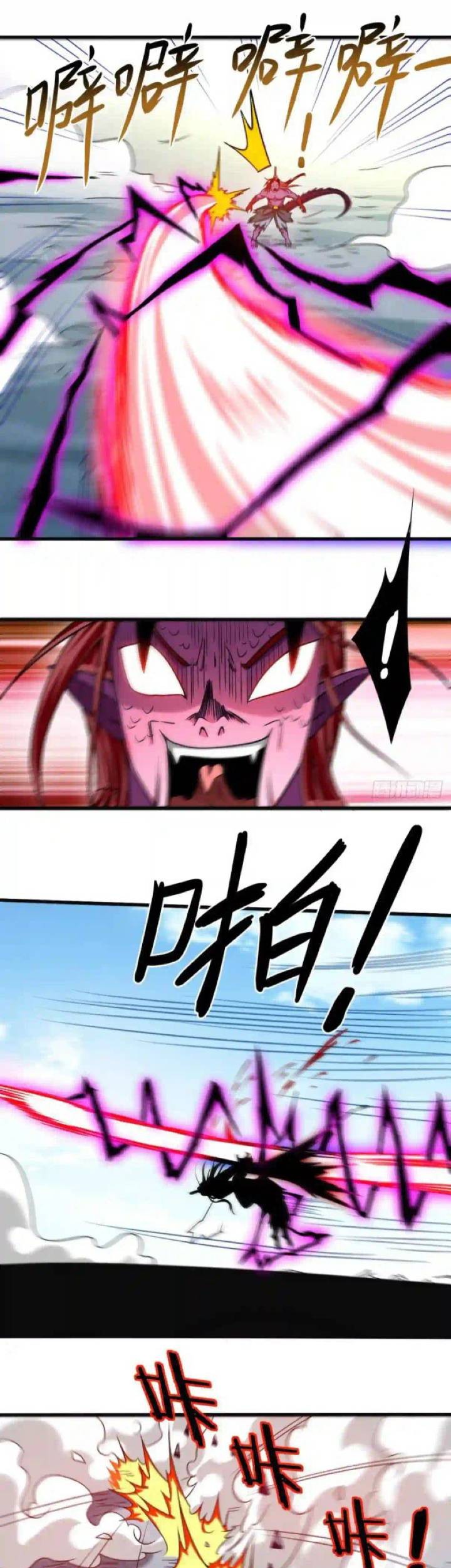 My Disciples Are All Immortals Chapter 90 - halaman 19