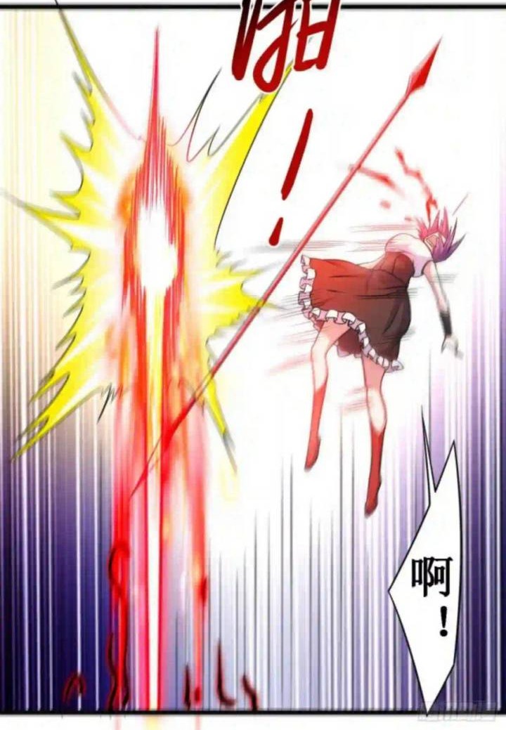 My Disciples Are All Immortals Chapter 91 - halaman 26