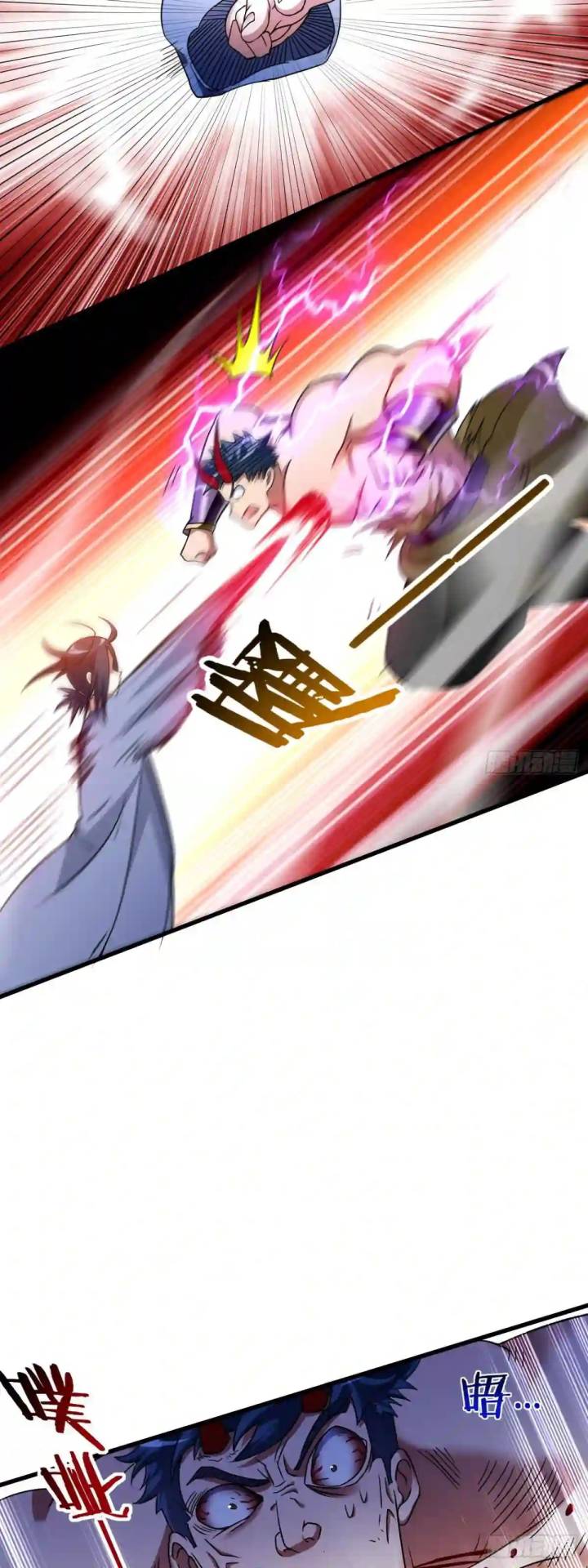 My Disciples Are All Immortals Chapter 92 - halaman 13