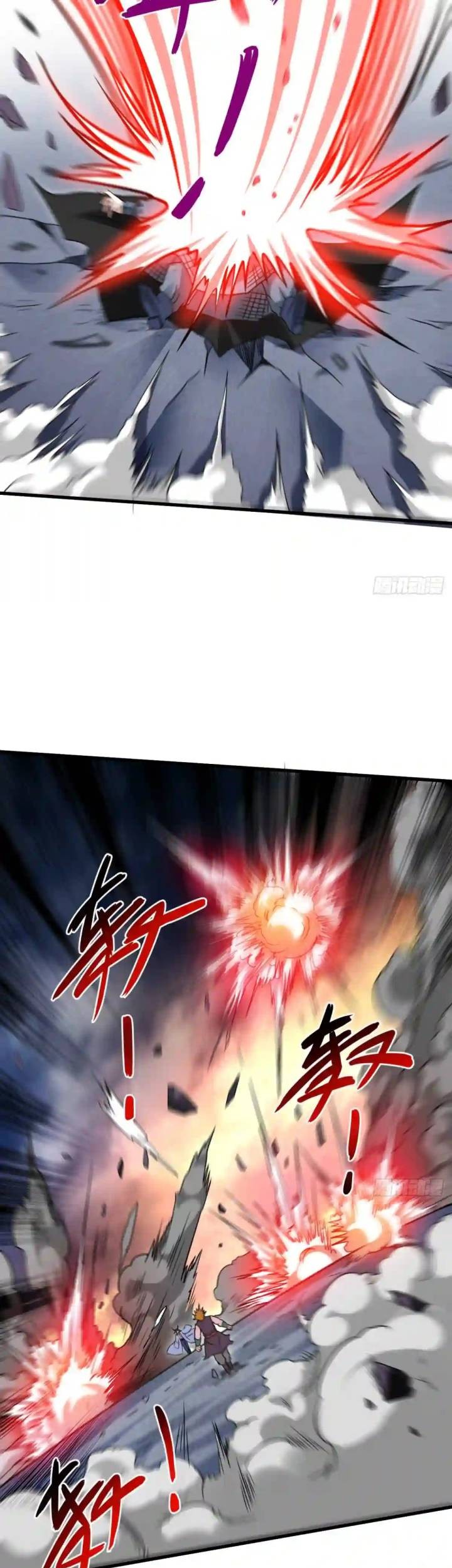 My Disciples Are All Immortals Chapter 92 - halaman 27