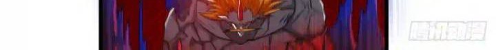My Disciples Are All Immortals Chapter 93 - halaman 12