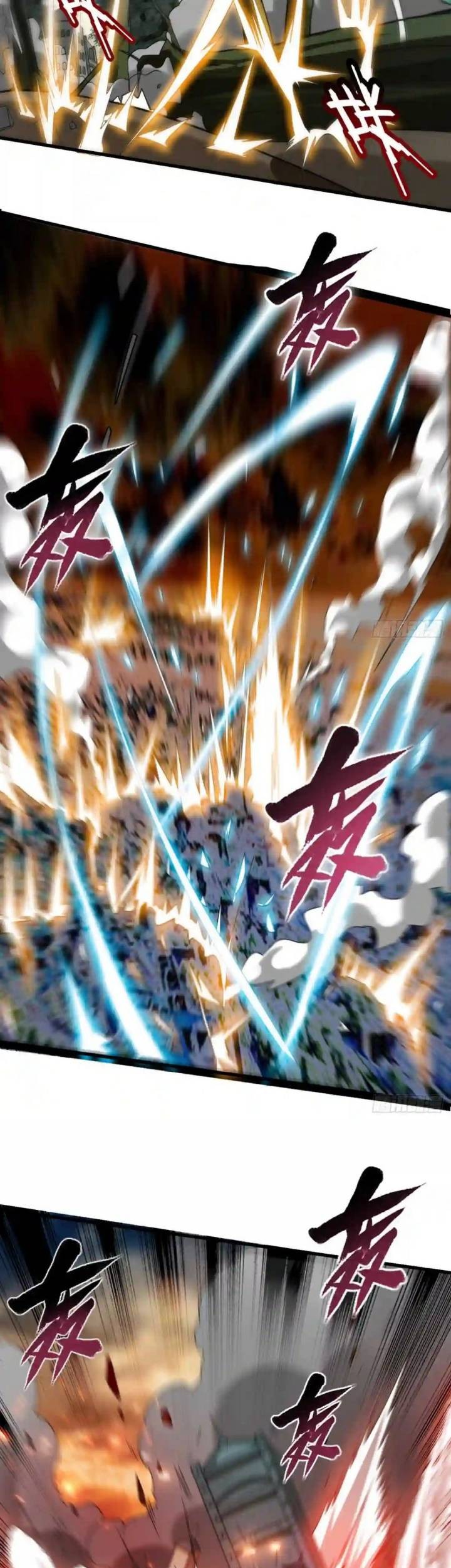 My Disciples Are All Immortals Chapter 95 - halaman 8