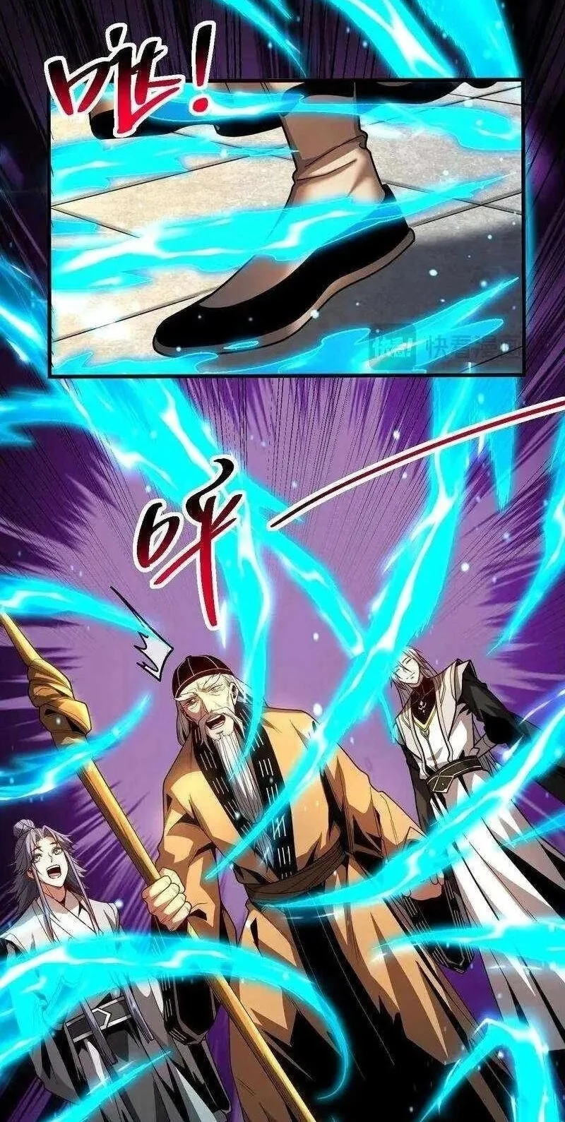 My Disciples Cultivate, While I Slack Off! Chapter 81 - halaman 4