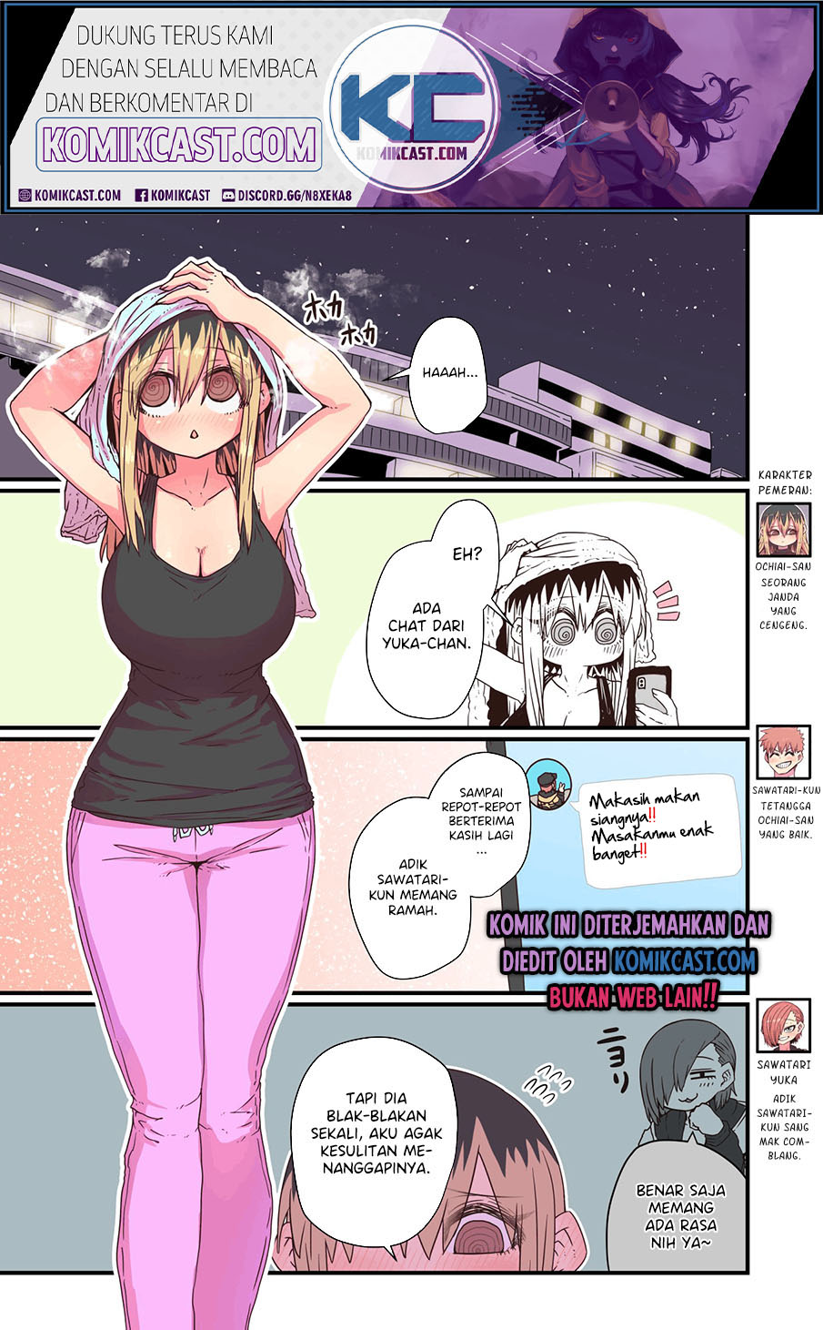 My Divorced Crybaby Neighbour Chapter 12 - halaman 2