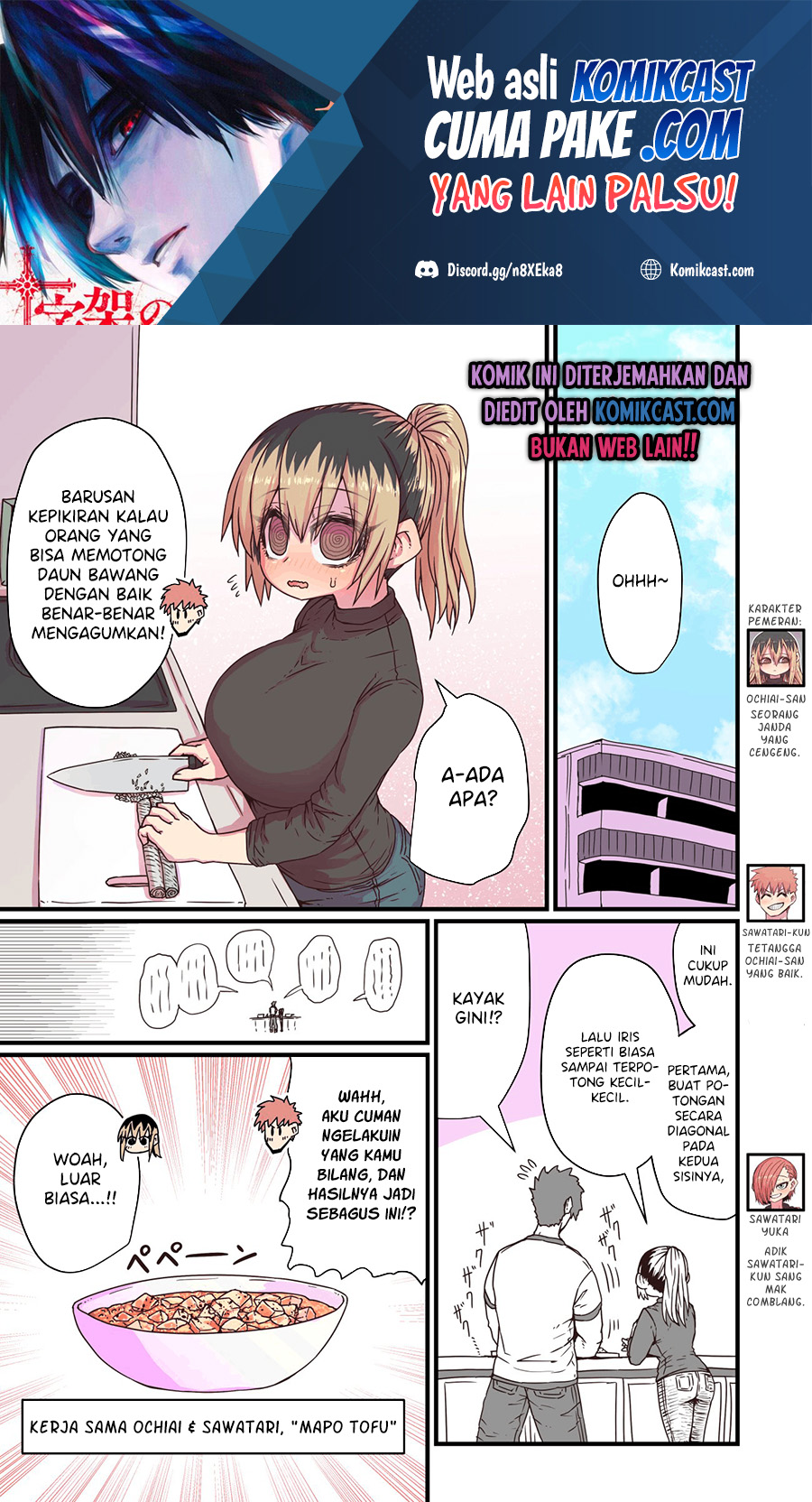My Divorced Crybaby Neighbour Chapter 13 - halaman 2