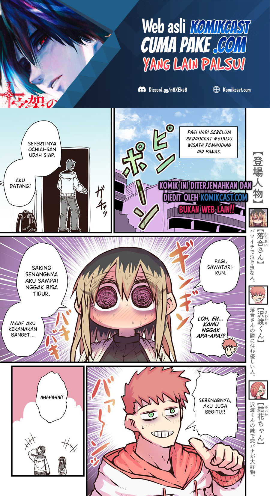 My Divorced Crybaby Neighbour Chapter 15 - halaman 2
