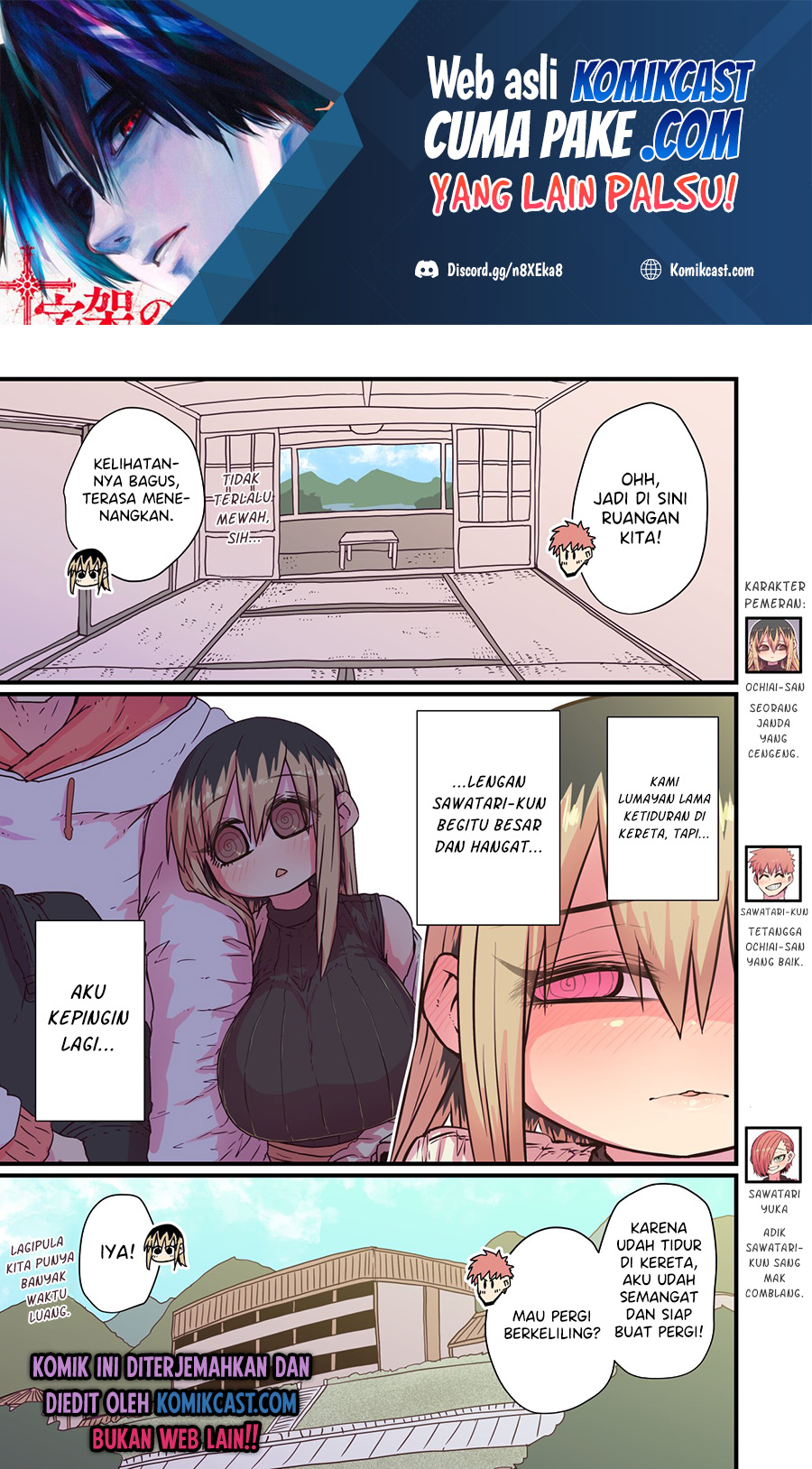 My Divorced Crybaby Neighbour Chapter 16 - halaman 2