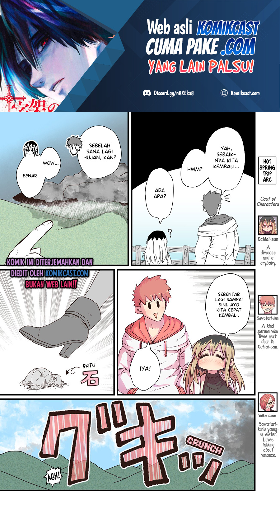 My Divorced Crybaby Neighbour Chapter 17 - halaman 2