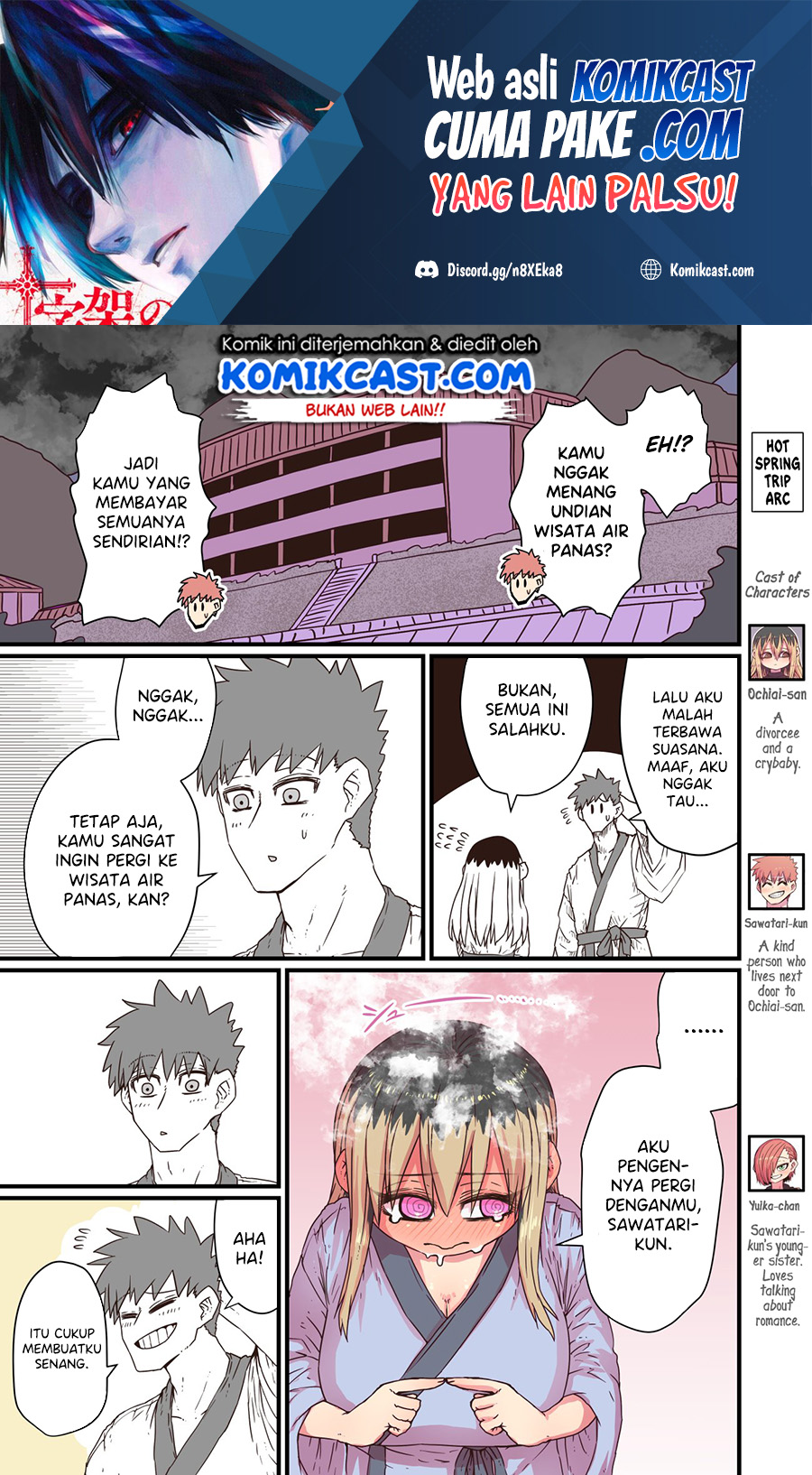 My Divorced Crybaby Neighbour Chapter 19 - halaman 2