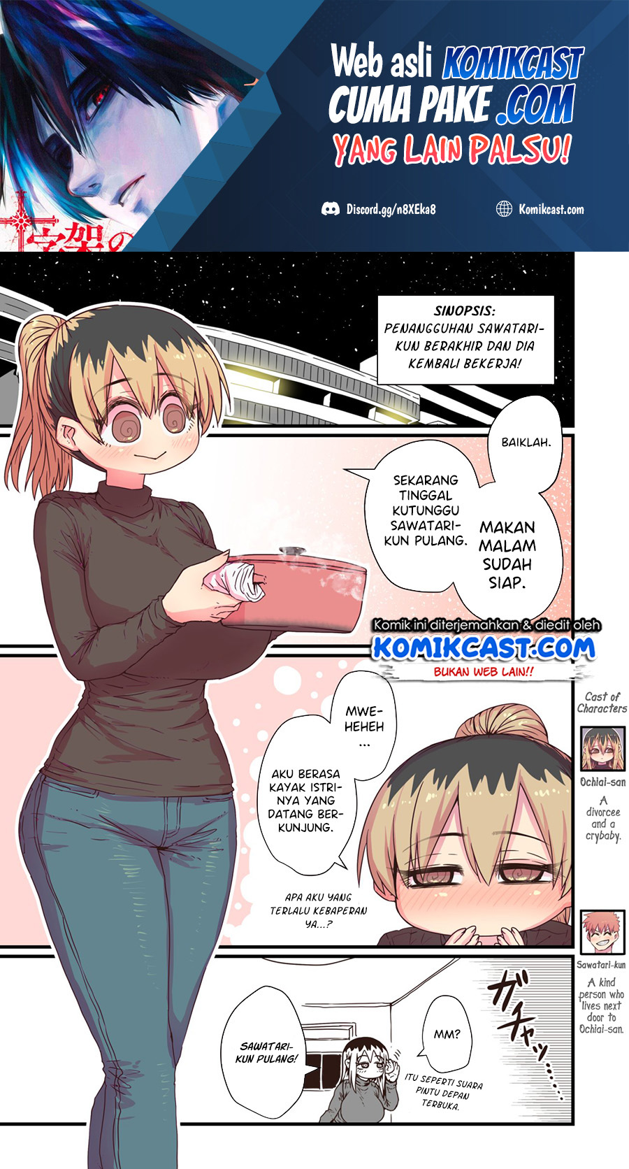 My Divorced Crybaby Neighbour Chapter 21 - halaman 2