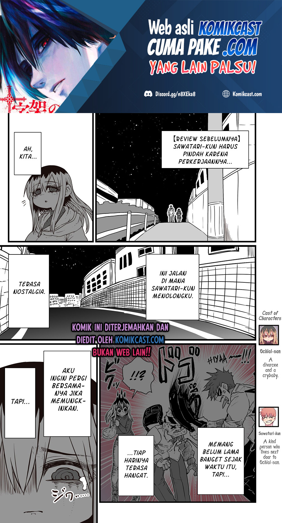 My Divorced Crybaby Neighbour Chapter 22 - halaman 2