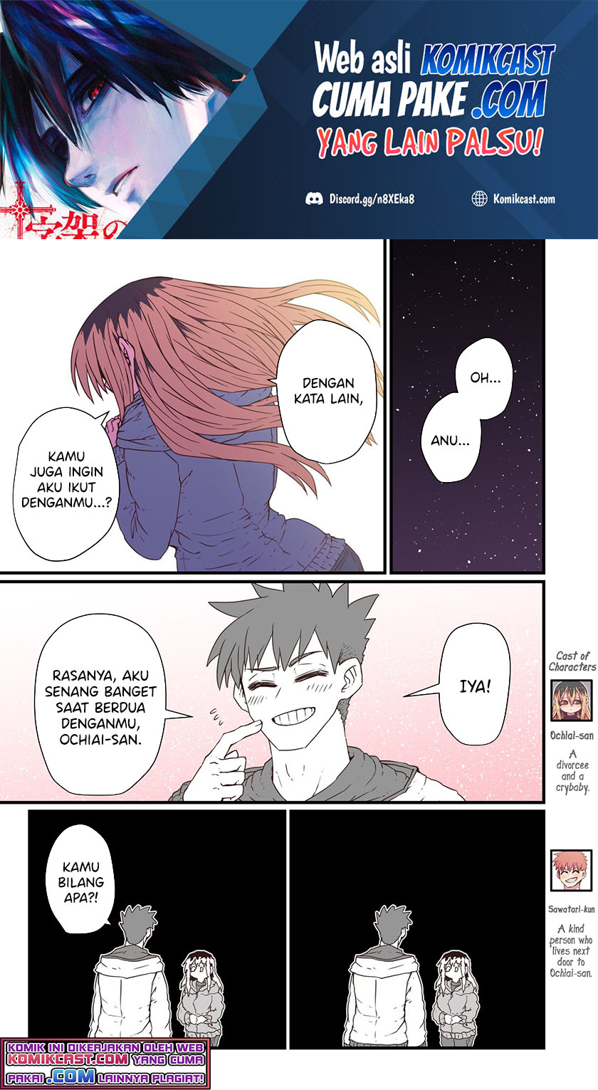My Divorced Crybaby Neighbour Chapter 23 - halaman 2