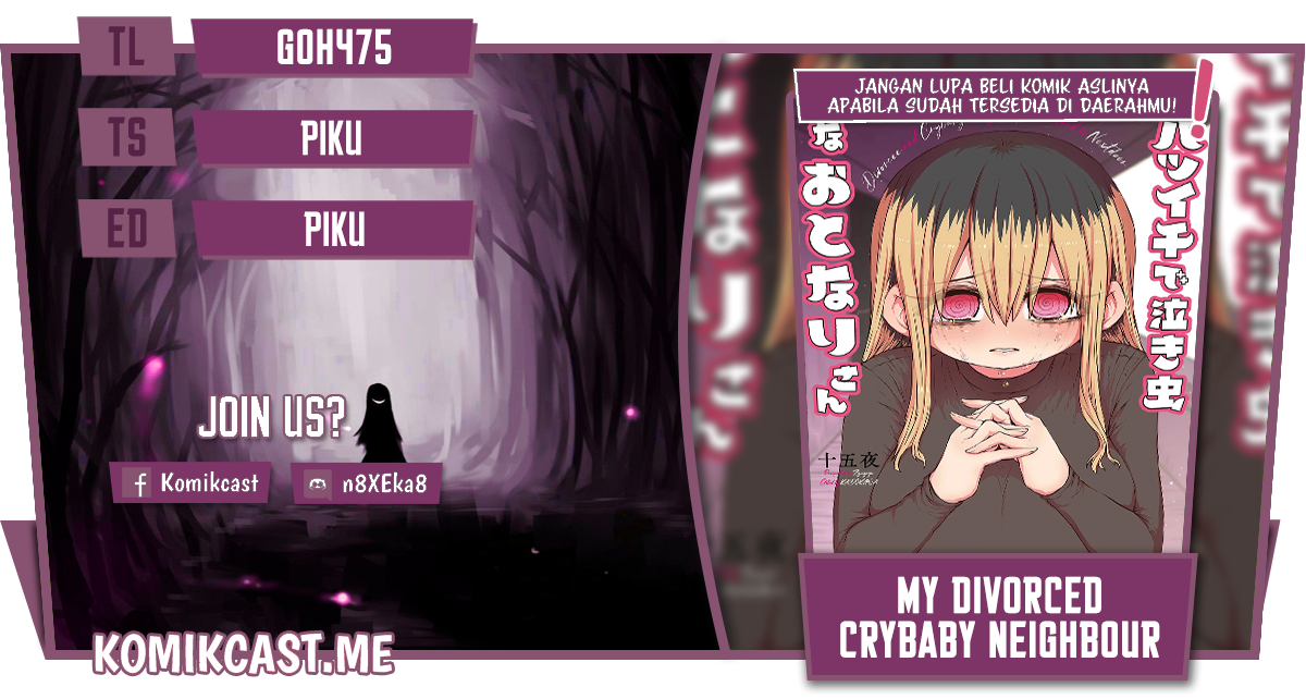 My Divorced Crybaby Neighbour Chapter 32.5 - halaman 1