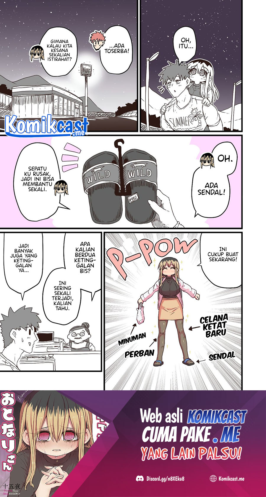 My Divorced Crybaby Neighbour Chapter 33 - halaman 2