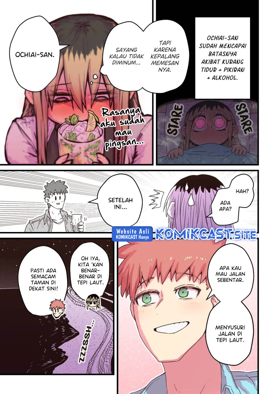 My Divorced Crybaby Neighbour Chapter 49 - halaman 4