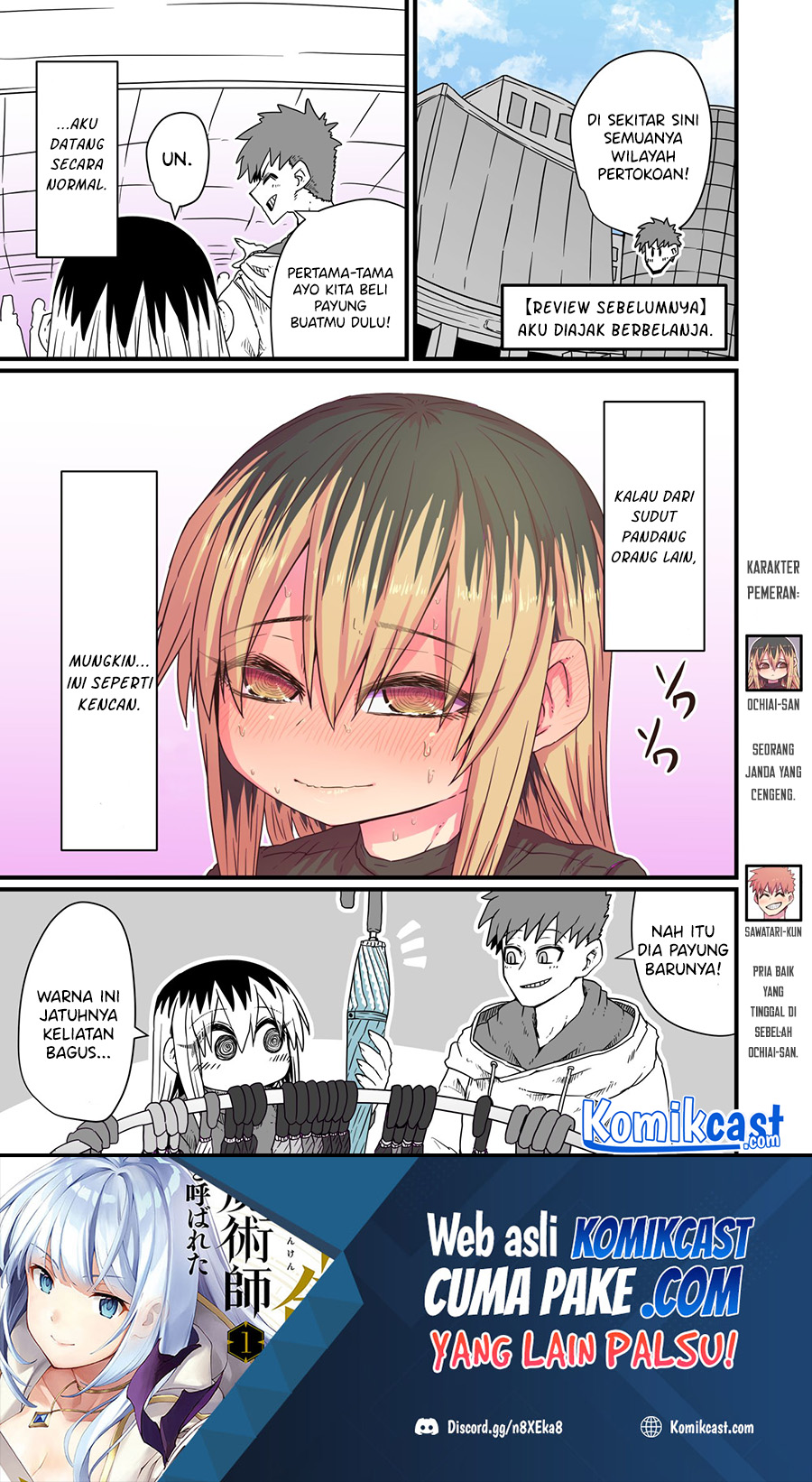 My Divorced Crybaby Neighbour Chapter 5 - halaman 2