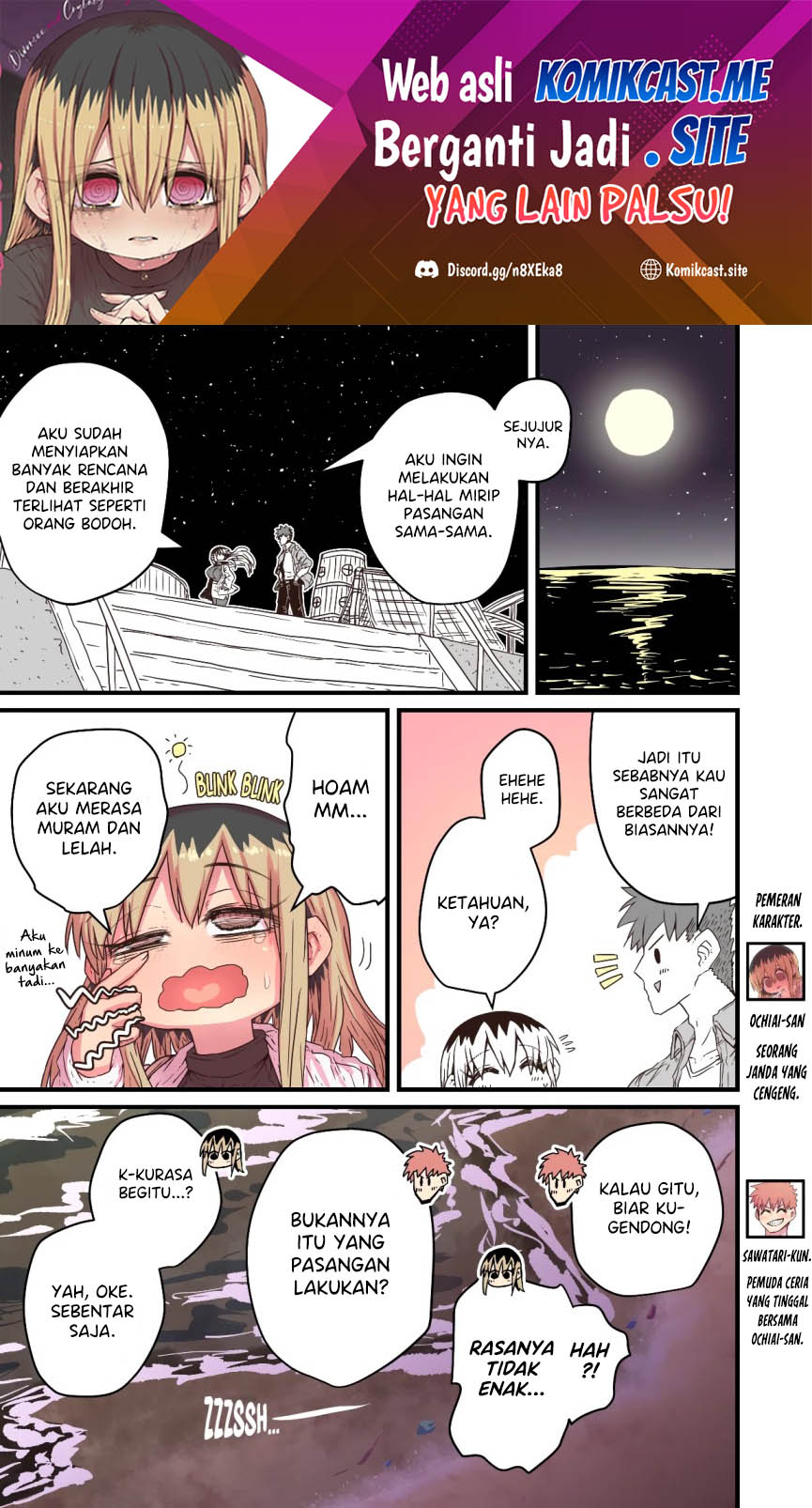 My Divorced Crybaby Neighbour Chapter 50 - halaman 2