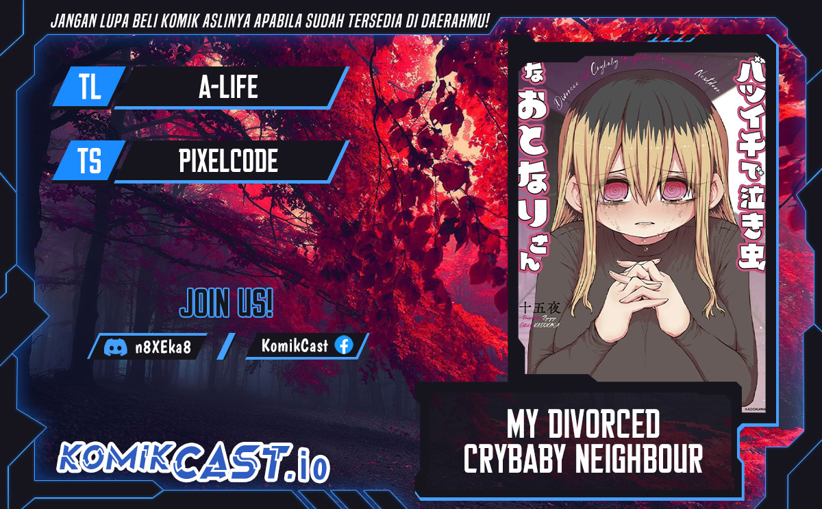 My Divorced Crybaby Neighbour Chapter 54.5 - halaman 1