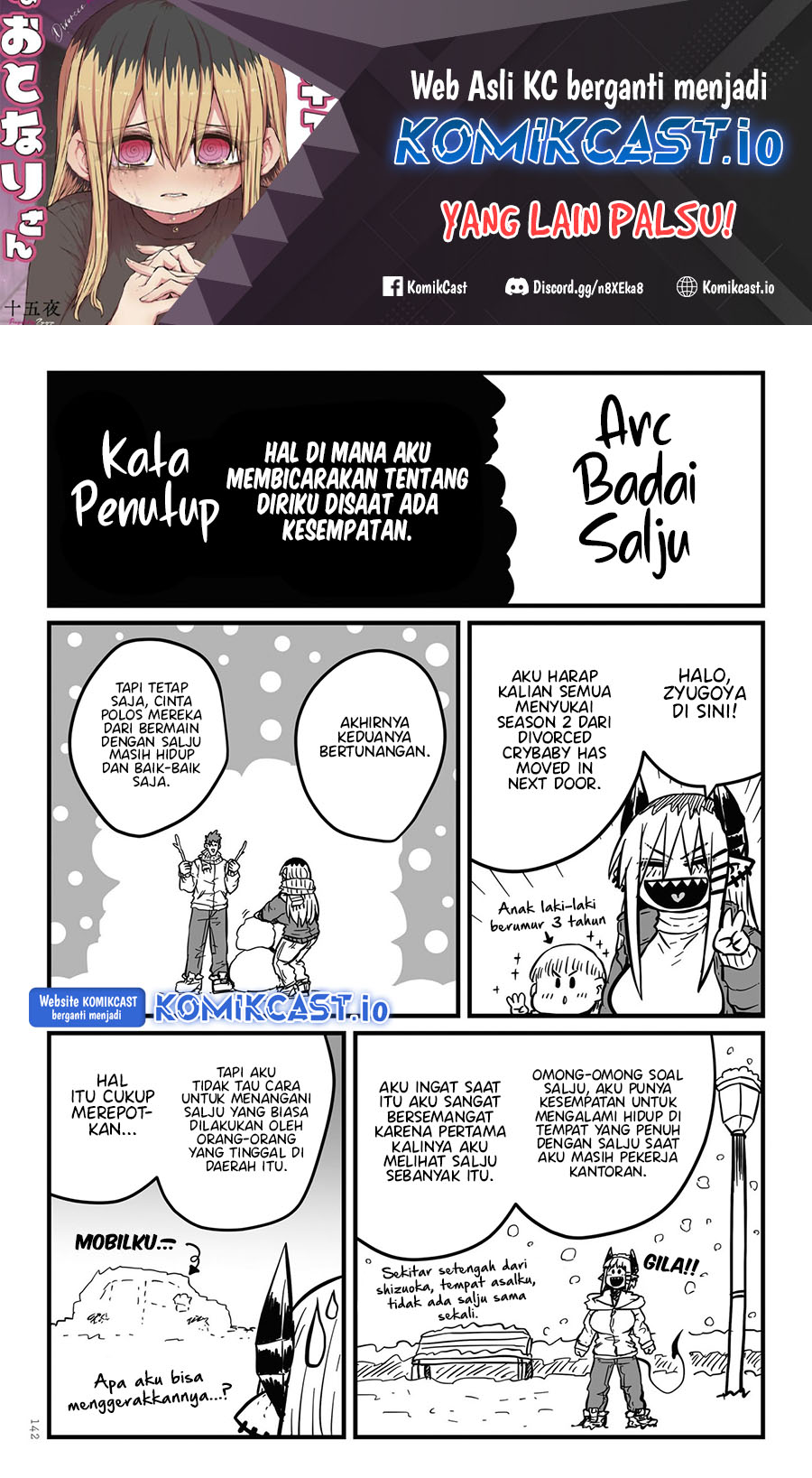 My Divorced Crybaby Neighbour Chapter 54.5 - halaman 2