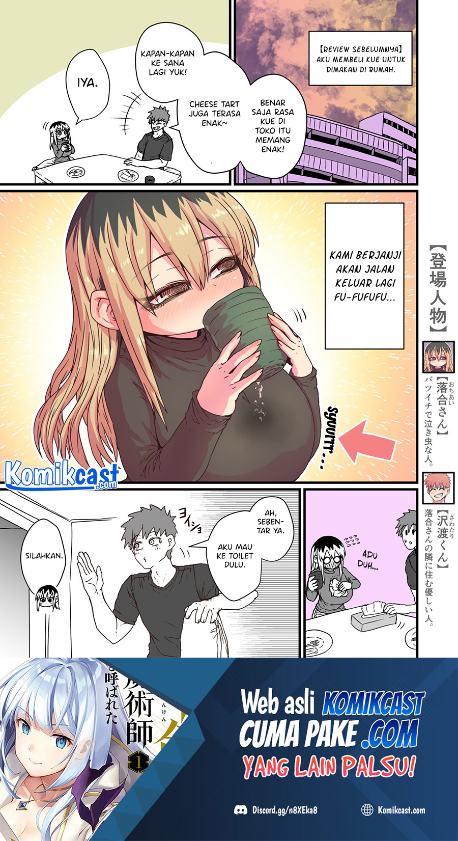 My Divorced Crybaby Neighbour Chapter 6 - halaman 2