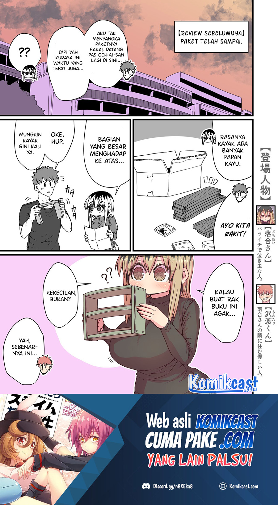 My Divorced Crybaby Neighbour Chapter 7 - halaman 2