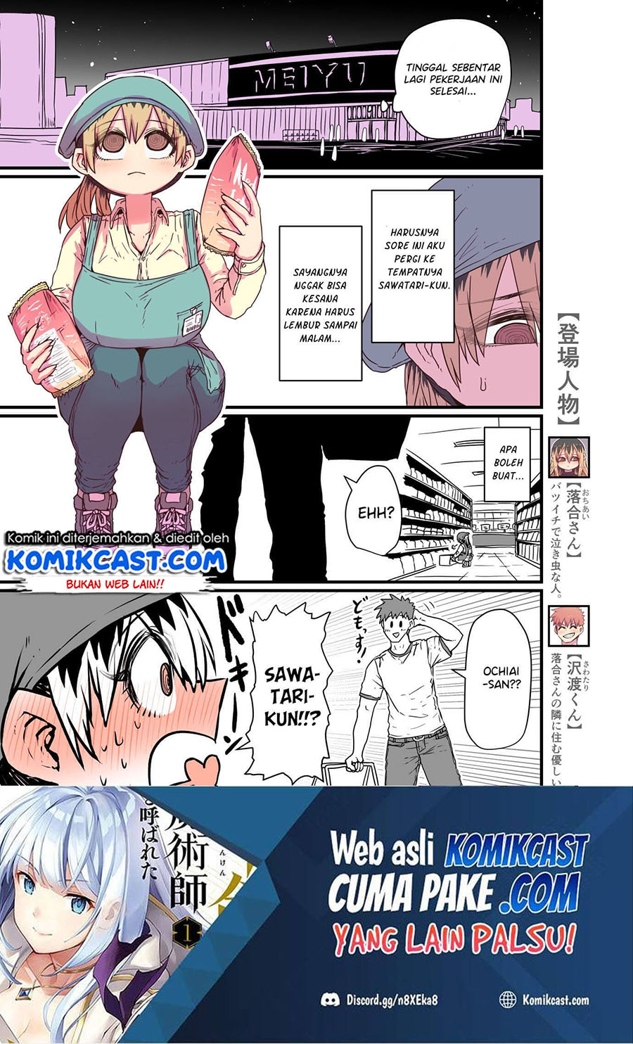My Divorced Crybaby Neighbour Chapter 8 - halaman 2