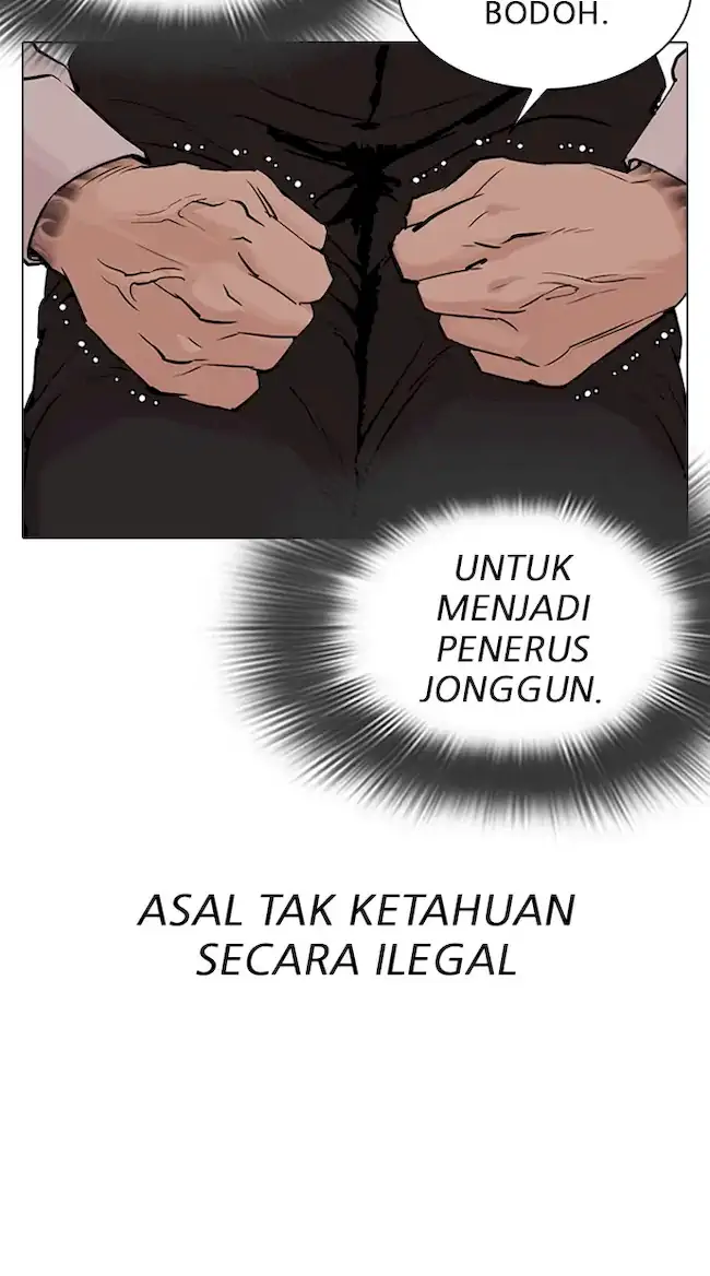 My Empress Disciple Is About to Turn Dark Chapter 1 - halaman 35