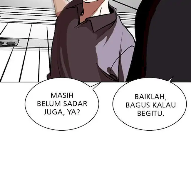 My Empress Disciple Is About to Turn Dark Chapter 12 - halaman 28