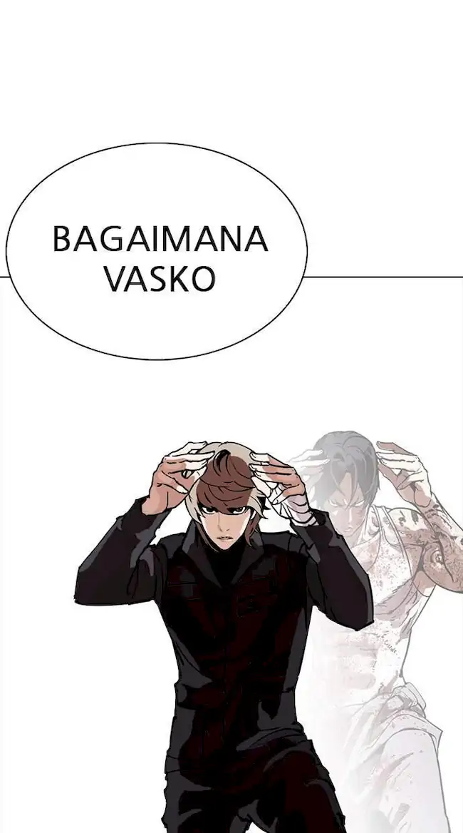 My Empress Disciple Is About to Turn Dark Chapter 15 - halaman 1