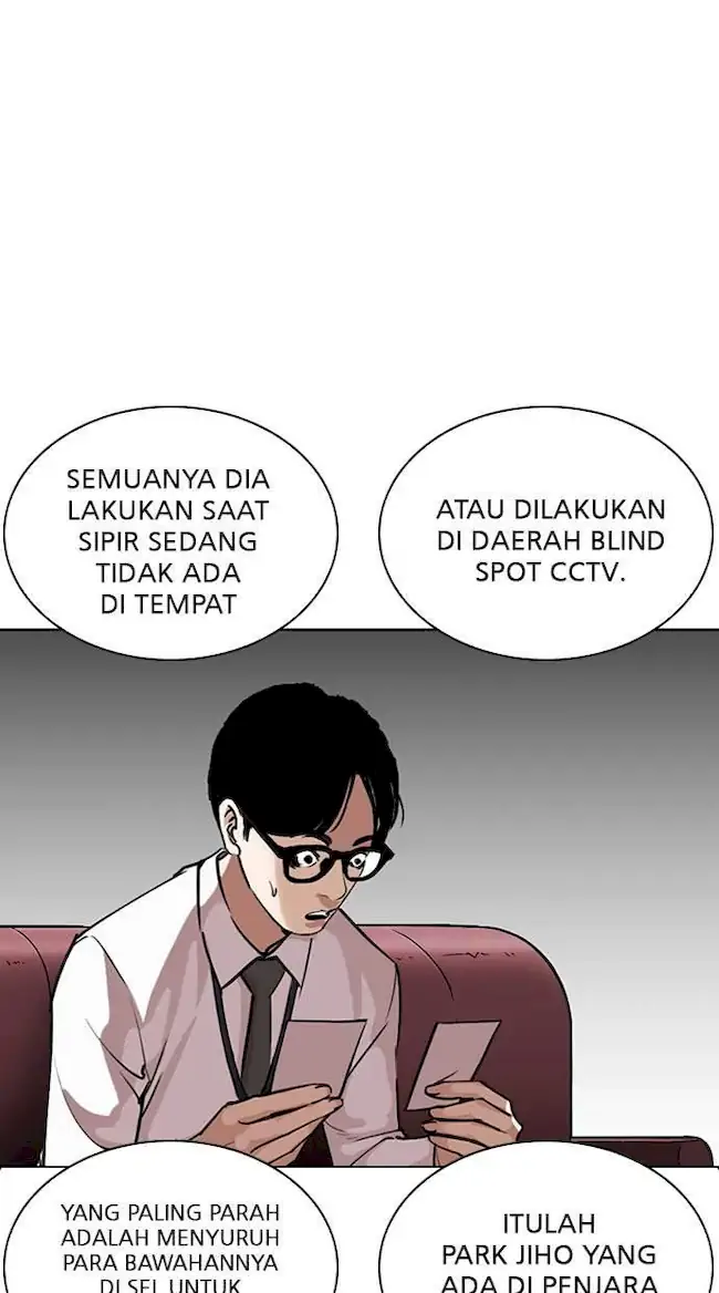My Empress Disciple Is About to Turn Dark Chapter 19 - halaman 21