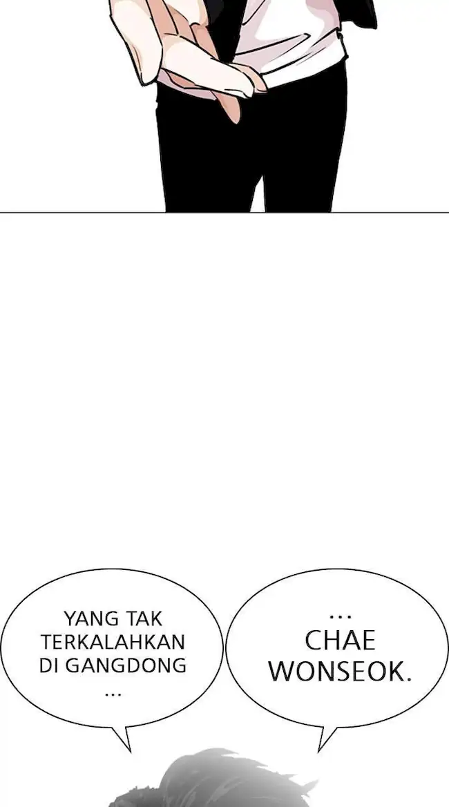 My Empress Disciple Is About to Turn Dark Chapter 2 - halaman 28