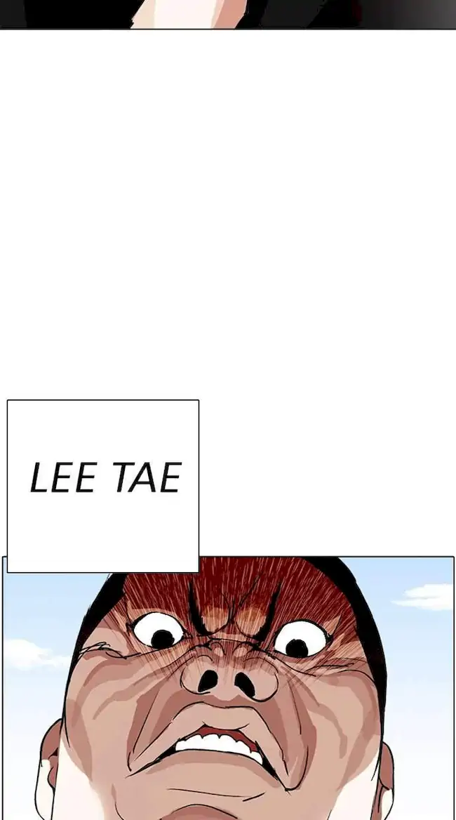My Empress Disciple Is About to Turn Dark Chapter 2 - halaman 3